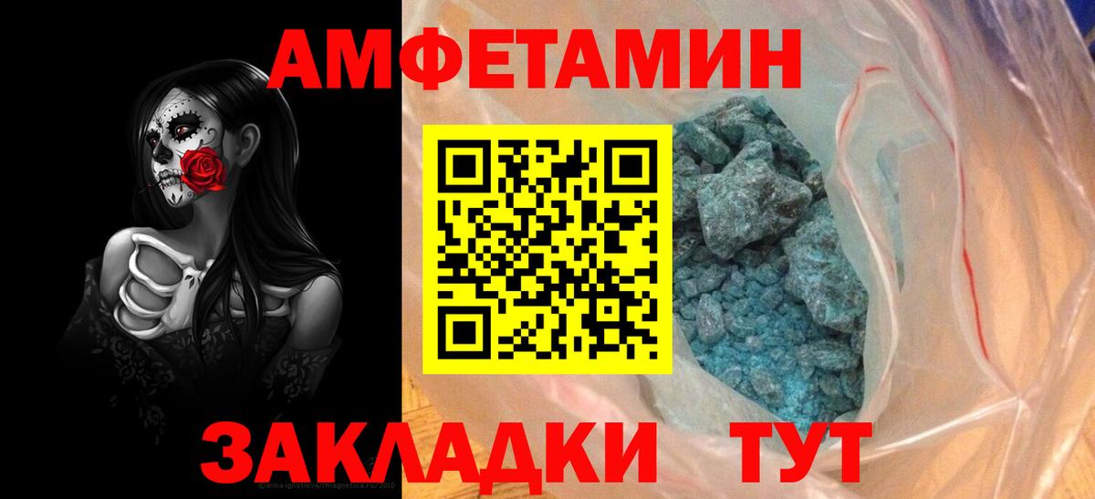   онион  АМФ 98%  Вход с VPN  Пушкино 
