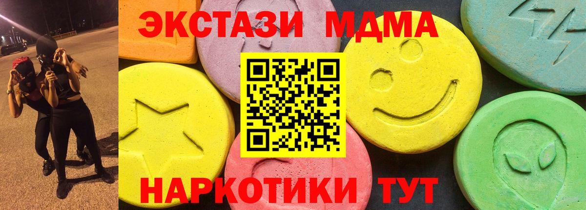  КОКАИН Пушкино
