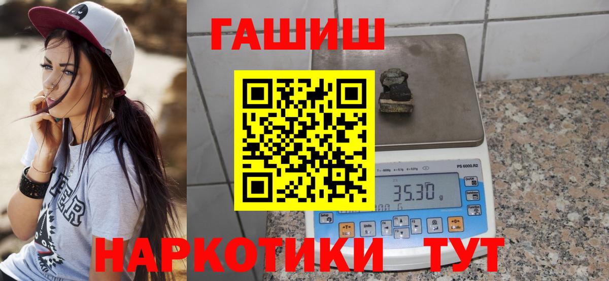 ГАШ Ice-O-Lator Пушкино