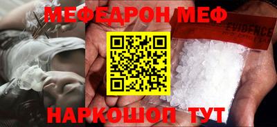 jwh Пенза