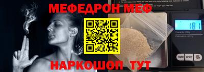 прущая мука Первоуральск