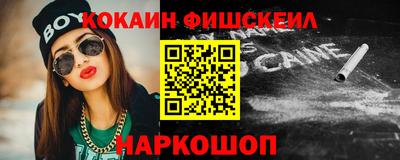 каннабис Партизанск