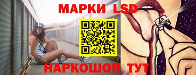 каннабис Партизанск