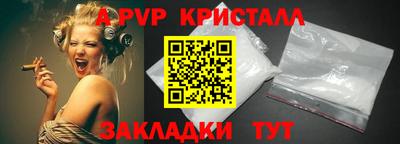 каннабис Партизанск