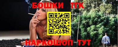 каннабис Партизанск