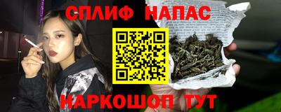 каннабис Партизанск