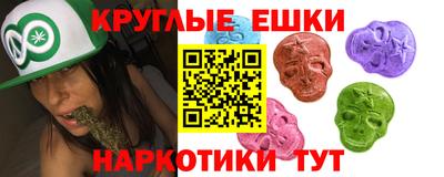 каннабис Партизанск