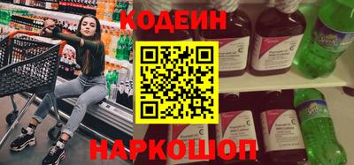 каннабис Партизанск