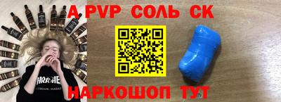 каннабис Партизанск