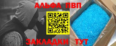 каннабис Партизанск