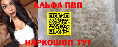 jwh Пенза