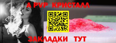 jwh Пенза