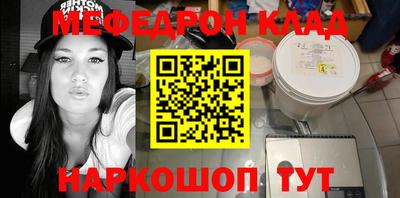 прущая мука Первоуральск