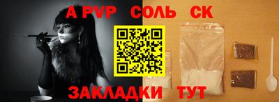 каннабис Партизанск