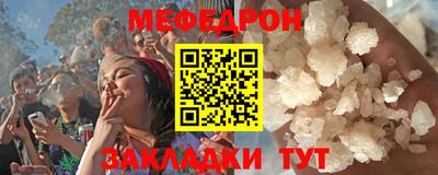 каннабис Партизанск
