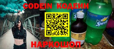 каннабис Партизанск
