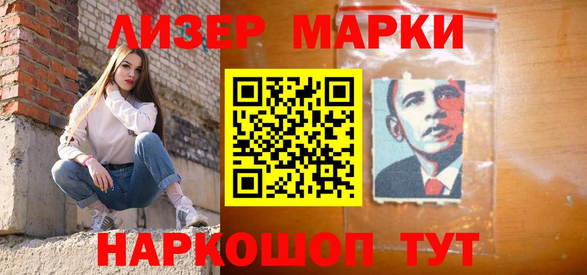 ЛСД экстази  Вход с VPN  Пушкино  Лсд 25 экстази ecstasy 
