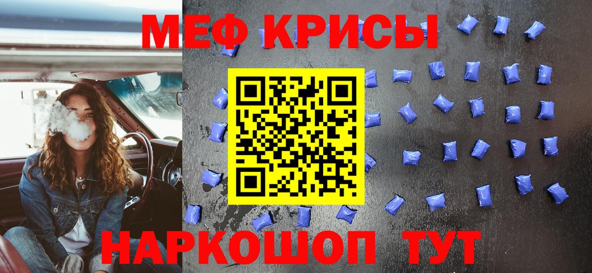 МЕФ  Пушкино