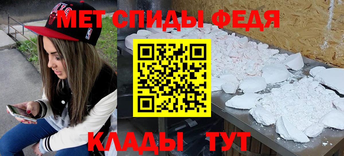 Метамфетамин  Метамфетамин Methamphetamine  Вход с VPN  Пушкино  Метамфетамин Methamphetamine 
