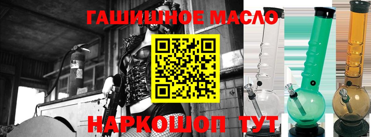 ТГК Wax Пушкино